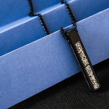 AYAT UL KURSI BAR NECKLACE