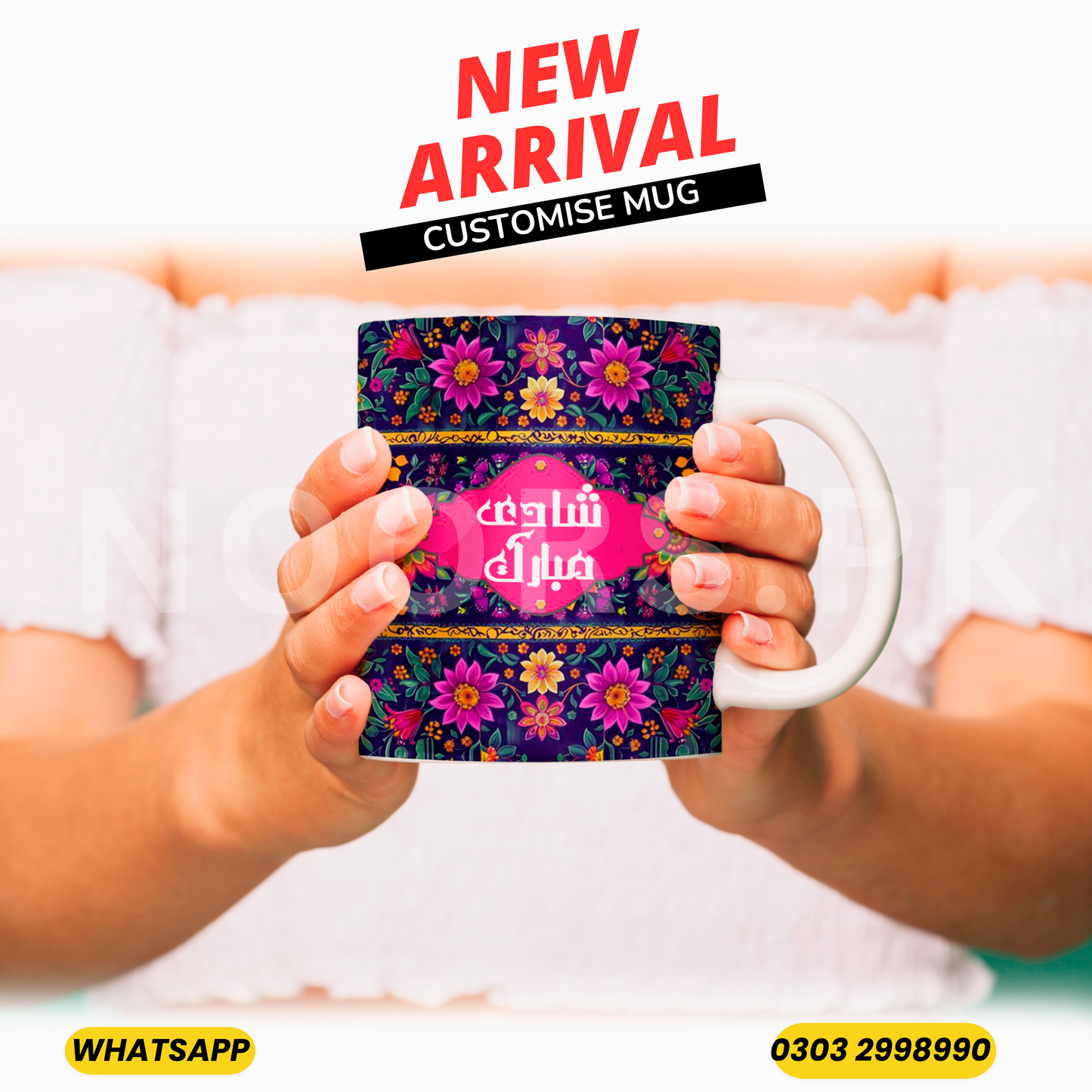 CUSTOMISE WHITE MUG