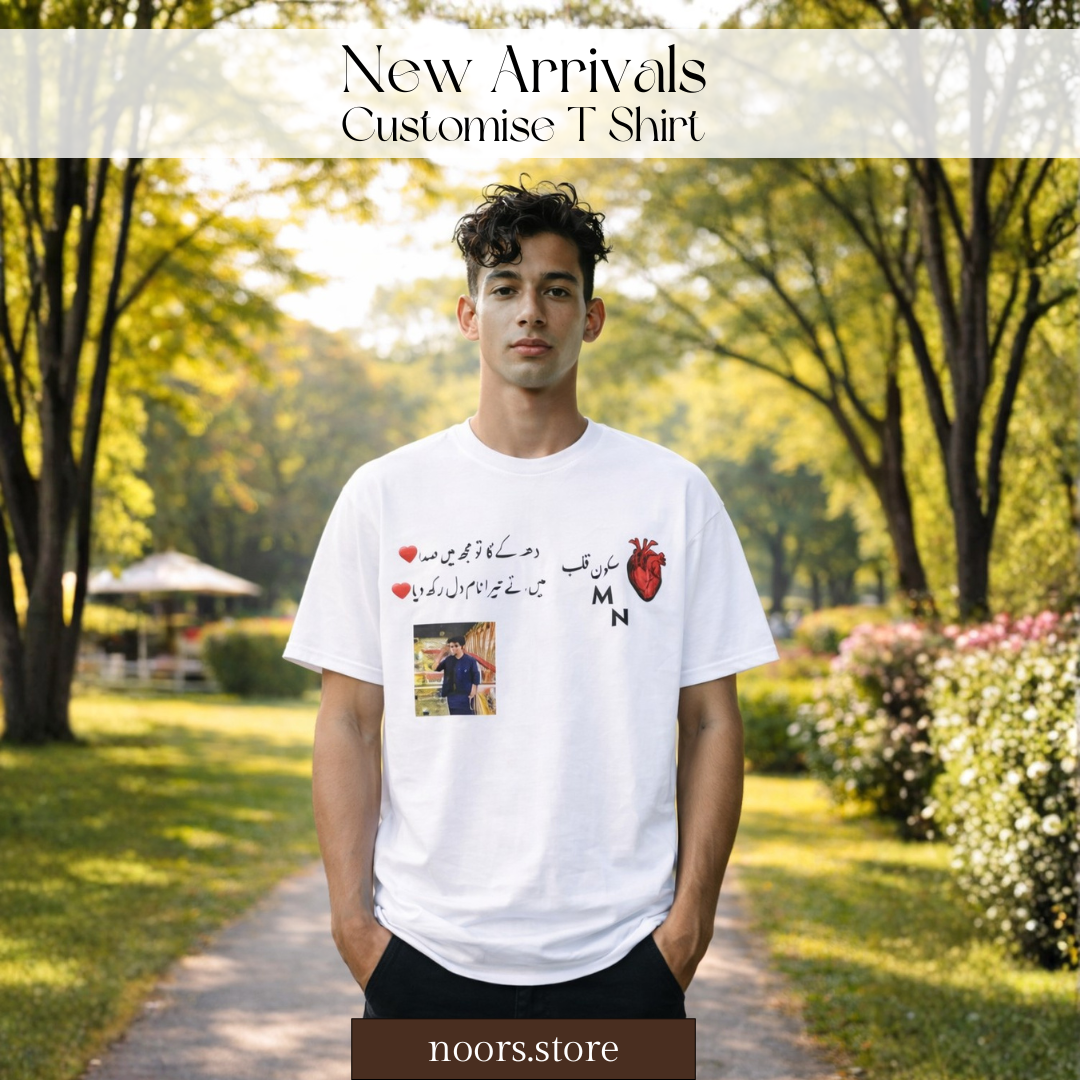 Customise T-Shirt - Premium Fabric -