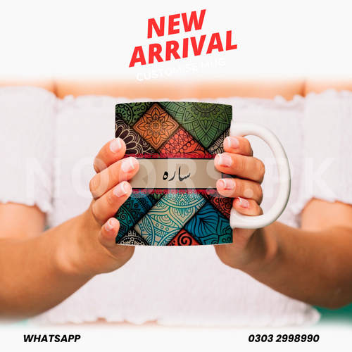 CUSTOMISE WHITE MUG