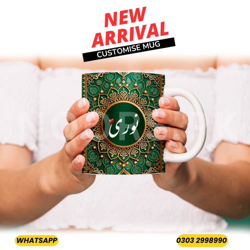 CUSTOMISE WHITE MUG