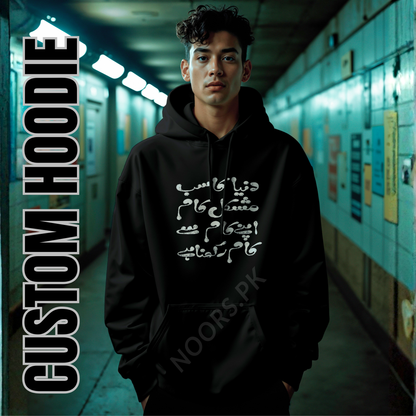 Premium Hoodie Plain & Customizable | Soft Fabric | Gift-Ready