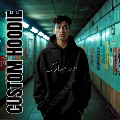 Premium Hoodie Plain & Customizable | Soft Fabric | Gift-Ready