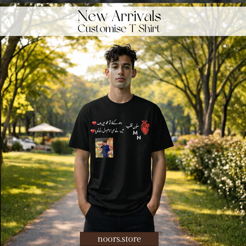 Customise T-Shirt - Premium Fabric -