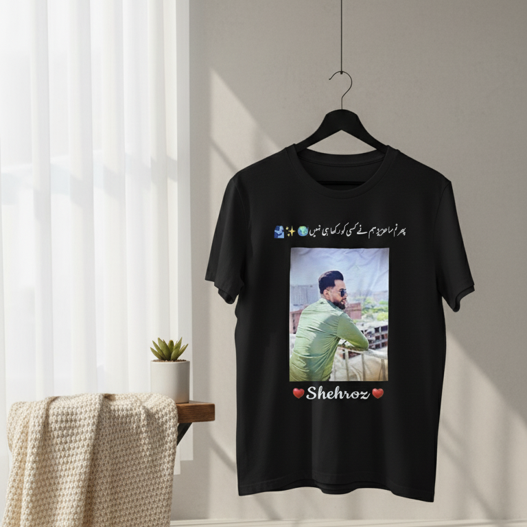Customise T-Shirt - Premium Fabric -