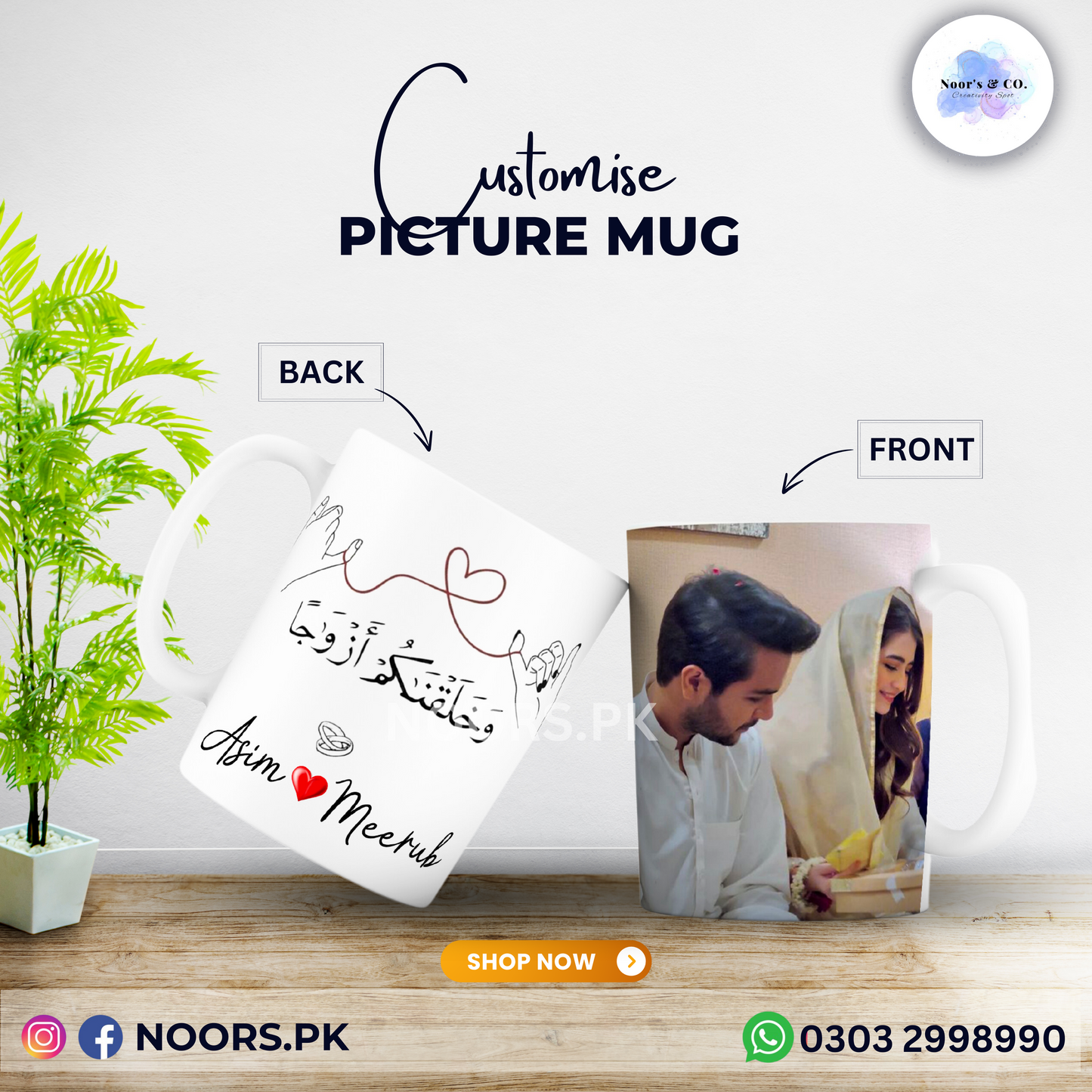 CUSTOMISE WHITE MUG