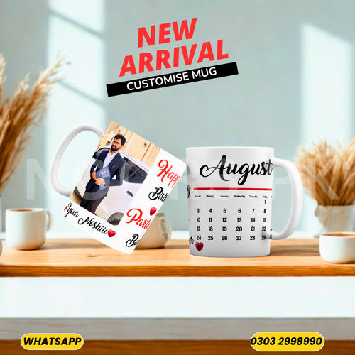 CUSTOMISE WHITE MUG