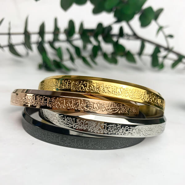 AYAT UL KURSI HAND CUFF