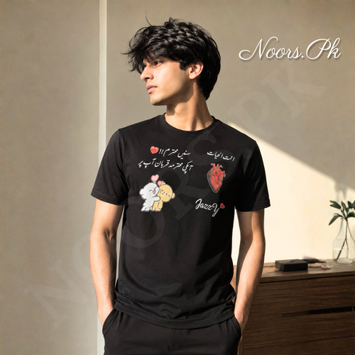 Customise T-Shirt - Premium Fabric -