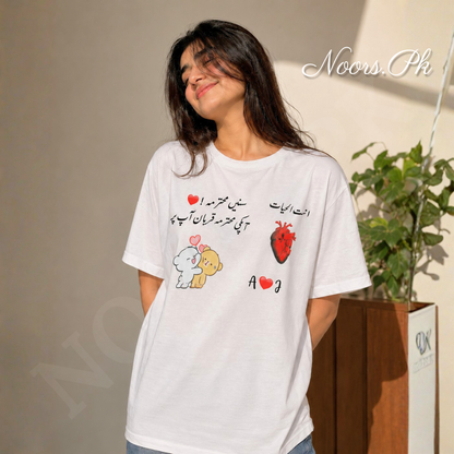 Customise T-Shirt - Premium Fabric -