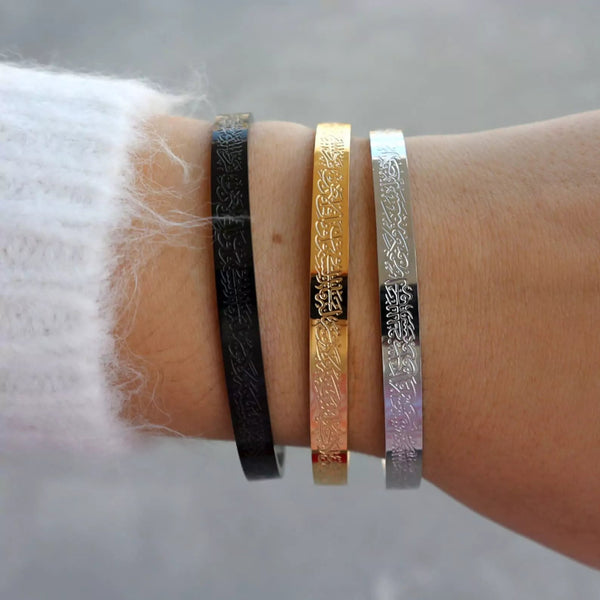 AYAT UL KURSI HAND CUFF