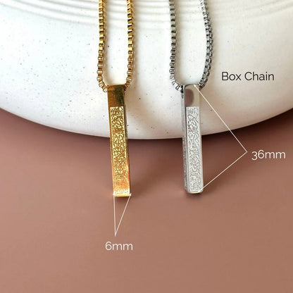 AYAT UL KURSI BAR NECKLACE