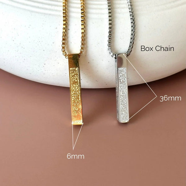 AYAT UL KURSI BAR NECKLACE